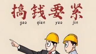 普通人创业搞钱真相：搞不定流量，永远赚不到大头！